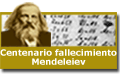 Fundaci�n S�neca - Semana de la Ciencia y la Tecnolog�a Region de Murcia 2007